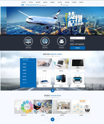 计算机网络工程的设计与维修——专业上门服务解决方案