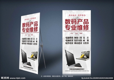 计算机网络工程的设计与维修 专业服务与先进技术结合