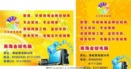 兴沥雄灯片图片 计算机网络工程的设计与维修实践探讨