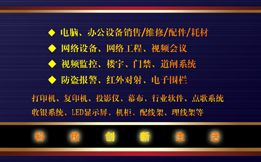 名片设计优化与计算机网络工程设计及维修的融合之道